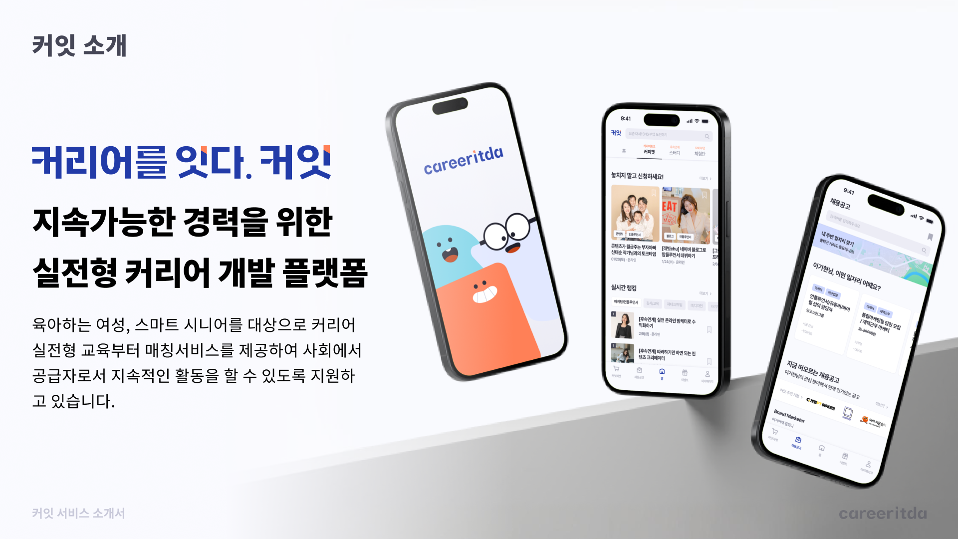 소개이미지1